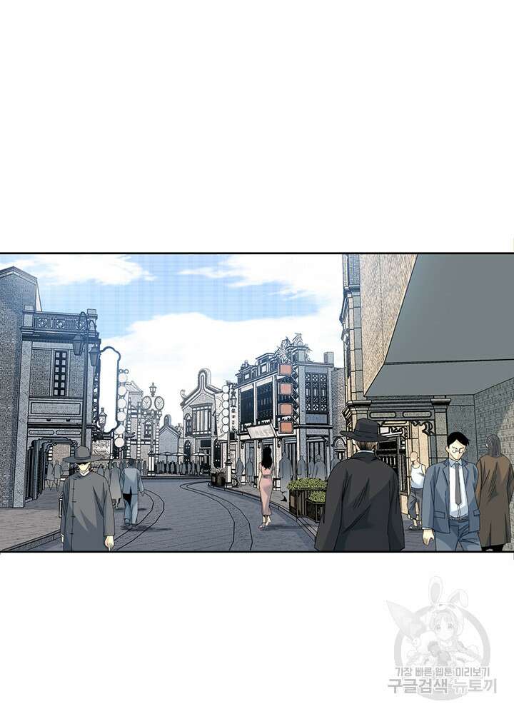 시간 거래상: 영생클럽 114화 3