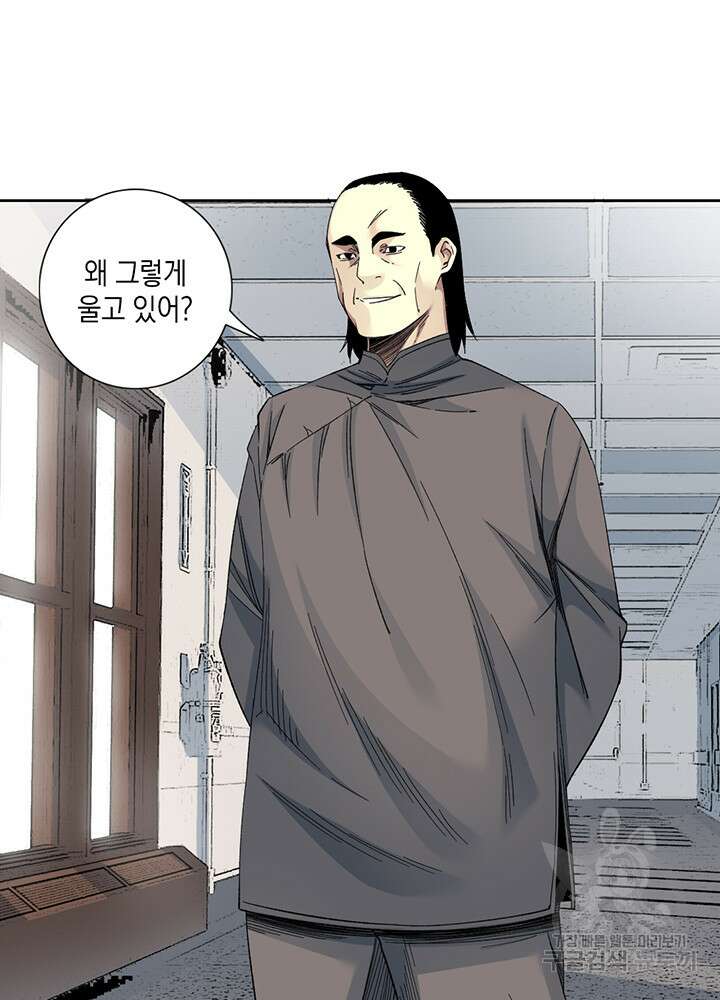 시간 거래상: 영생클럽 114화 8