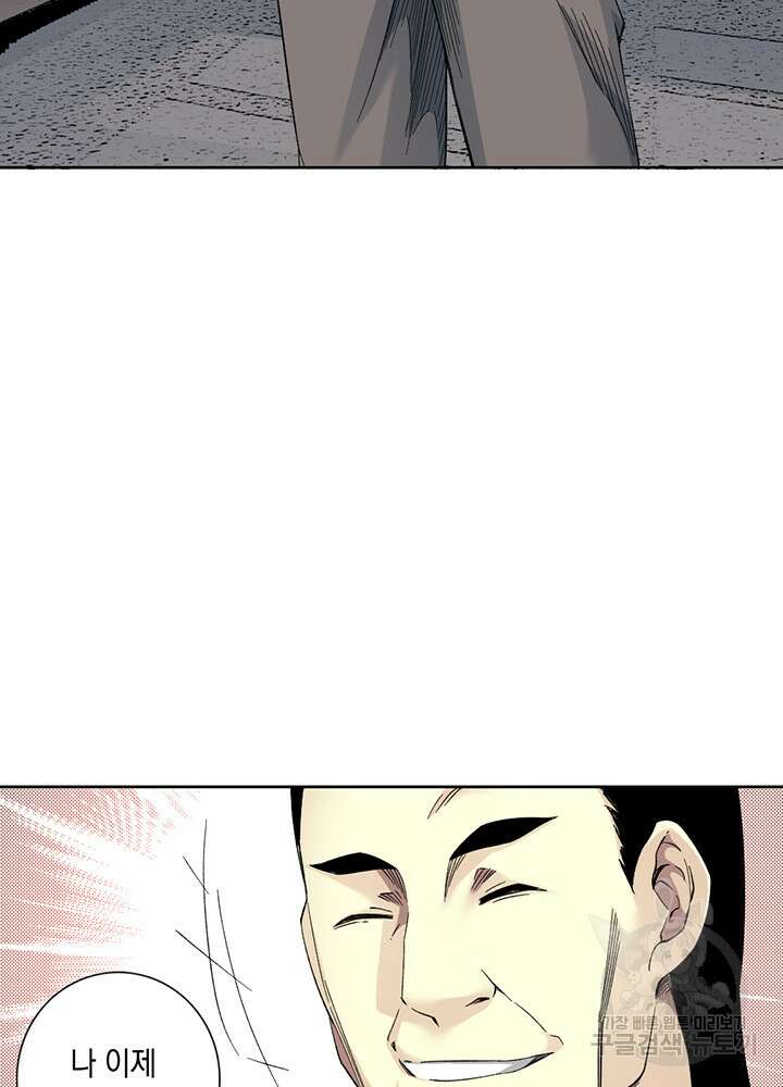시간 거래상: 영생클럽 114화 9