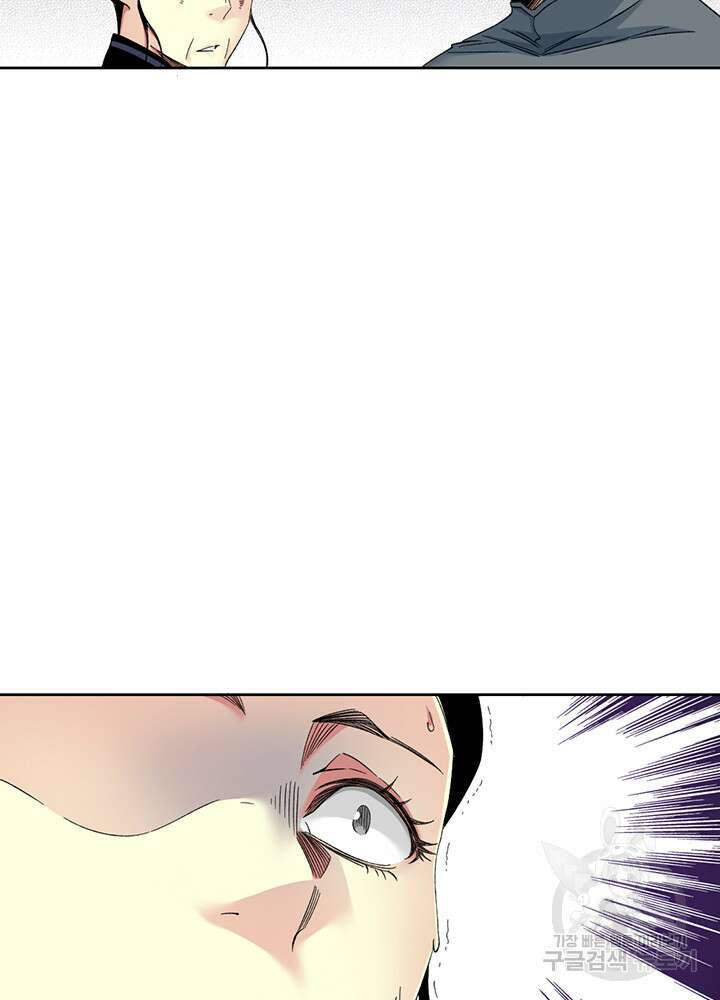 시간 거래상: 영생클럽 114화 11