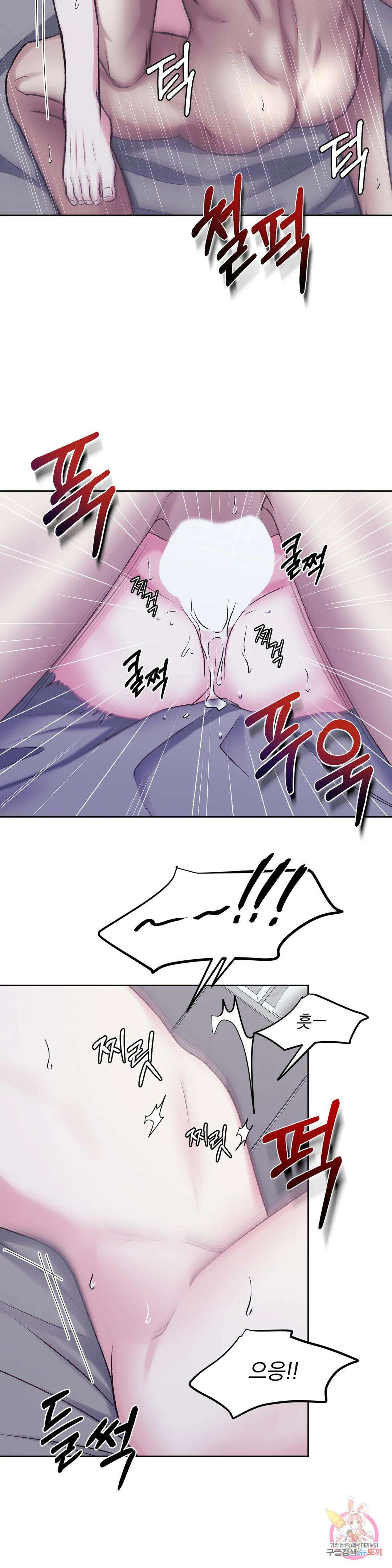 인스턴트 패밀리 6화 5