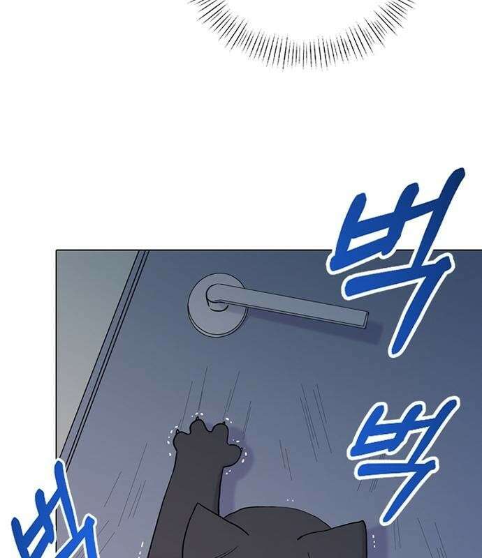 고양이 키스 2화 33