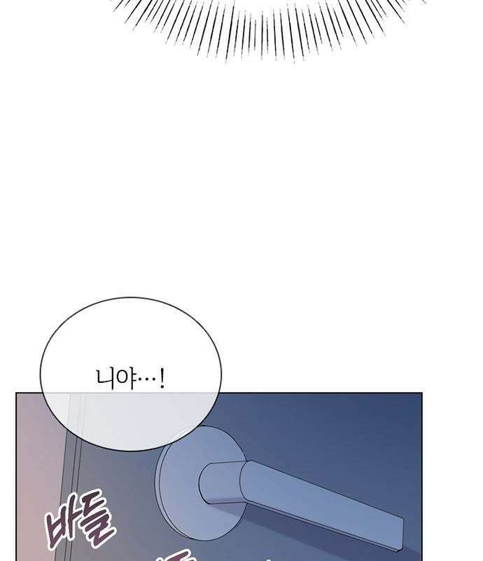 고양이 키스 2화 35