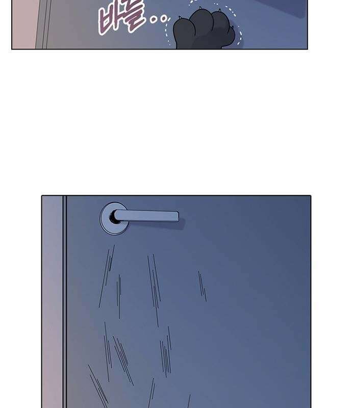 고양이 키스 2화 36
