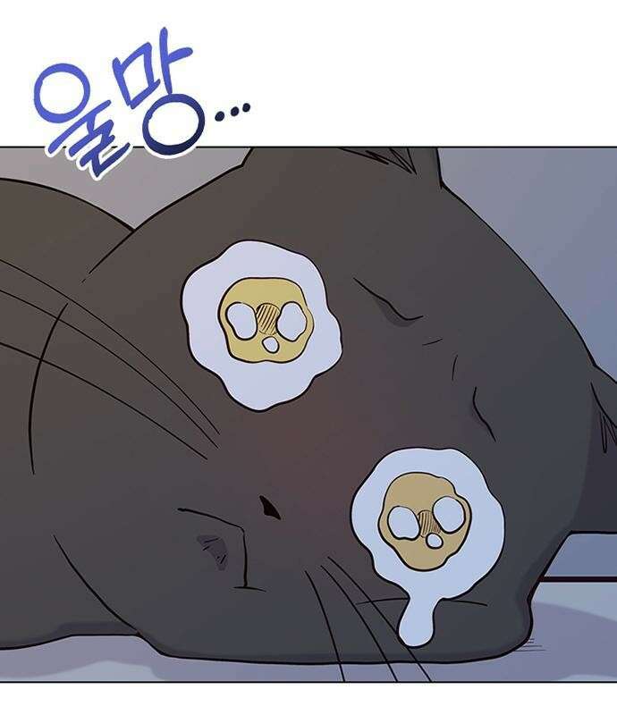 고양이 키스 2화 40