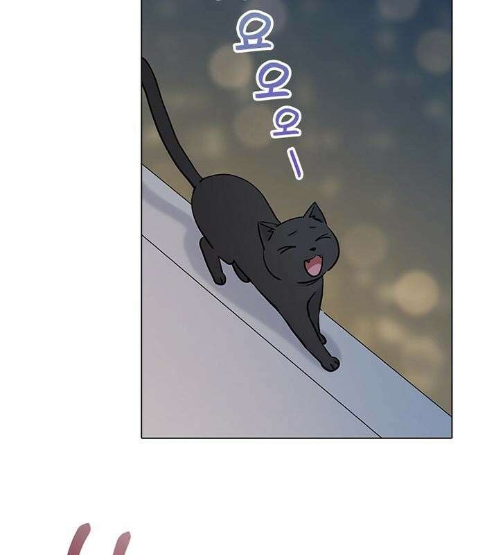고양이 키스 2화 48