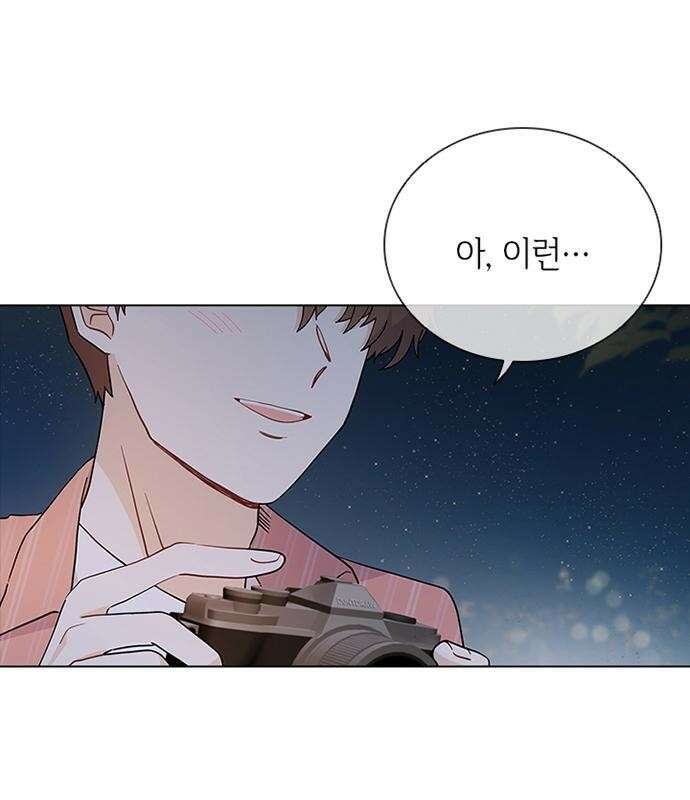 고양이 키스 2화 50