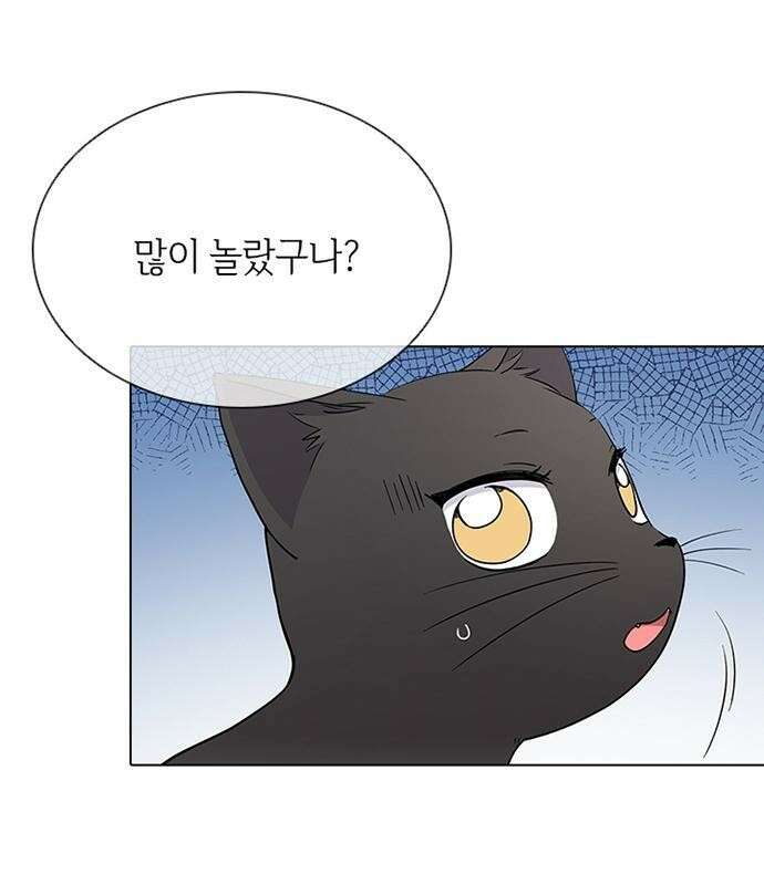 고양이 키스 2화 51