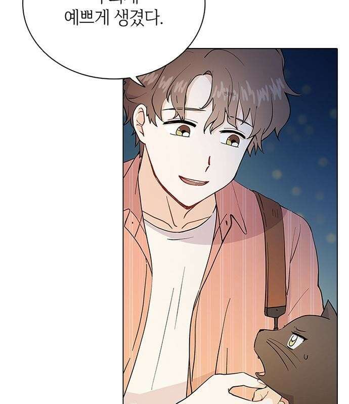 고양이 키스 2화 58