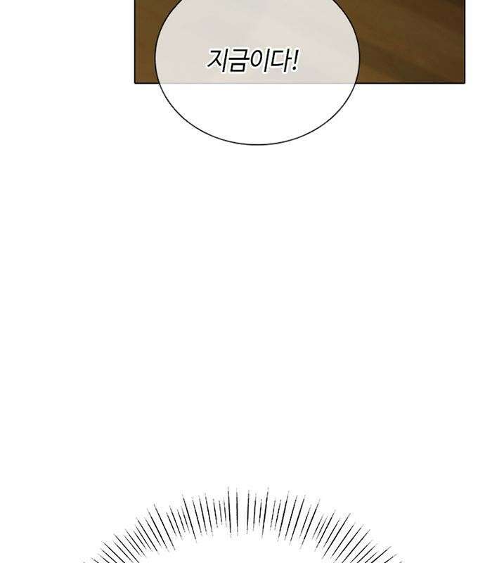 고양이 키스 2화 65