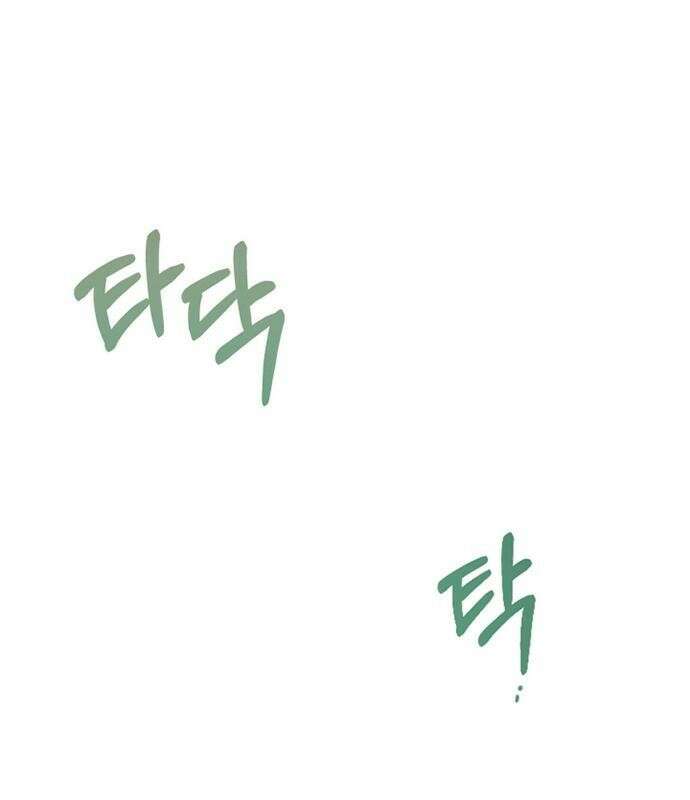 고양이 키스 2화 67