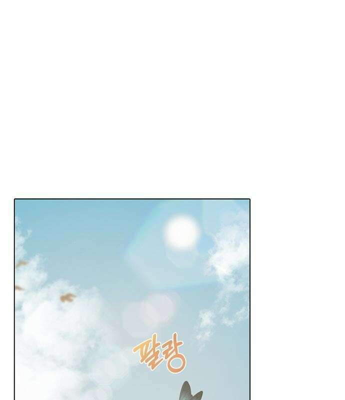 고양이 키스 2화 86