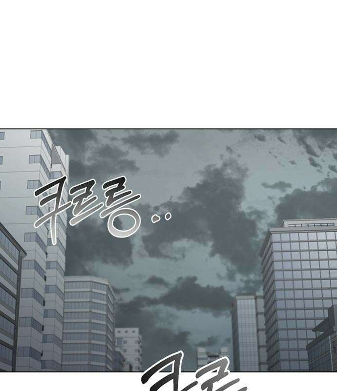 고양이 키스 2화 92