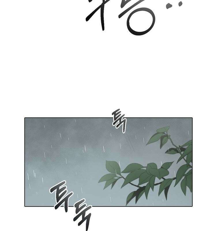 고양이 키스 2화 93