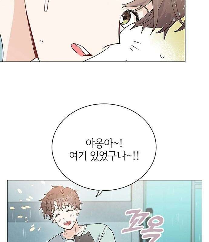 고양이 키스 2화 107