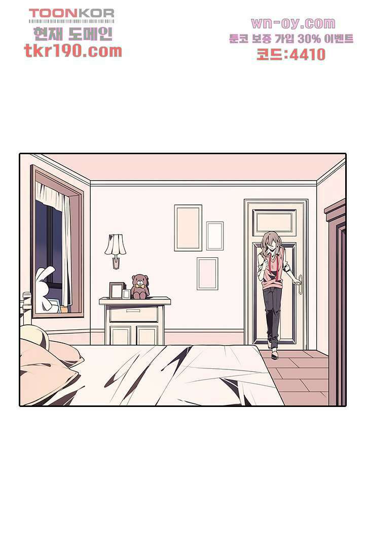 욕망의 세계-뭘 갖고 싶어 14화 69