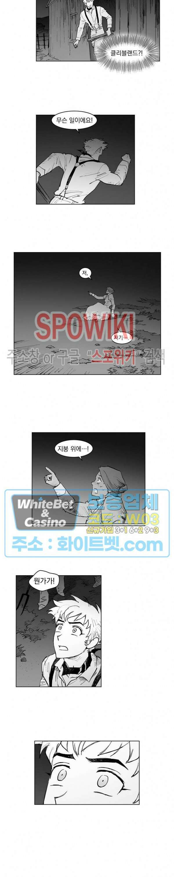 데드 오어 어라이브 19화 9