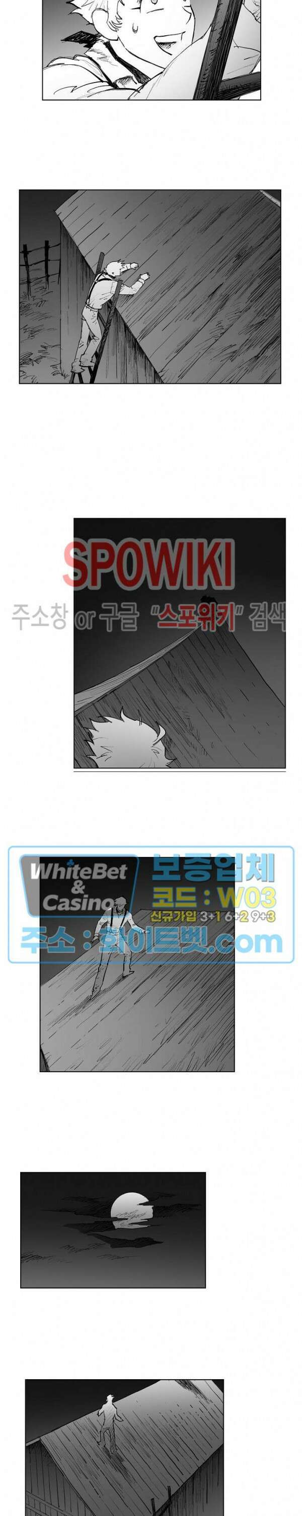 데드 오어 어라이브 19화 11