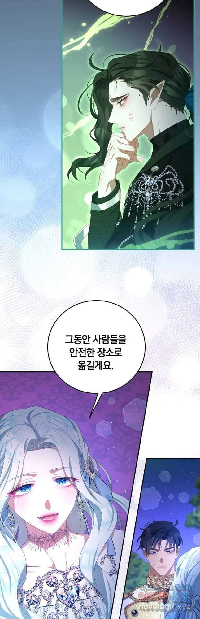 남주의 연적이 되어 버렸다 74화 22