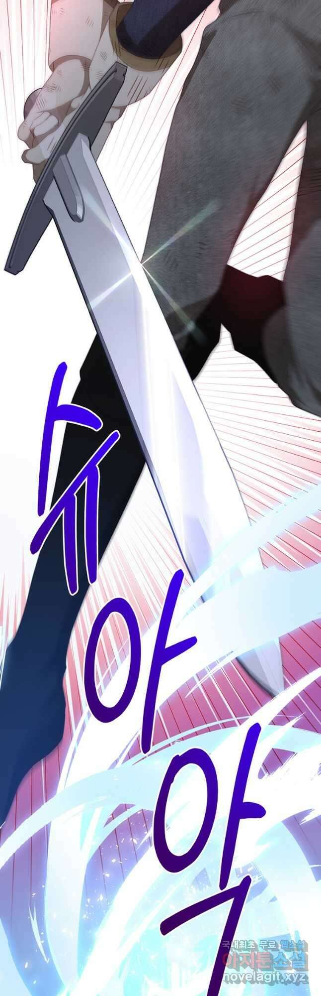 남주의 연적이 되어 버렸다 74화 41