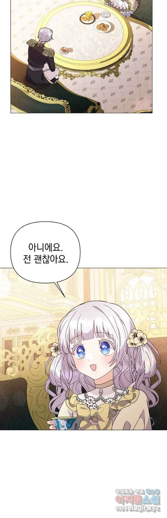아기 건물주는 이만 은퇴합니다 74화 43