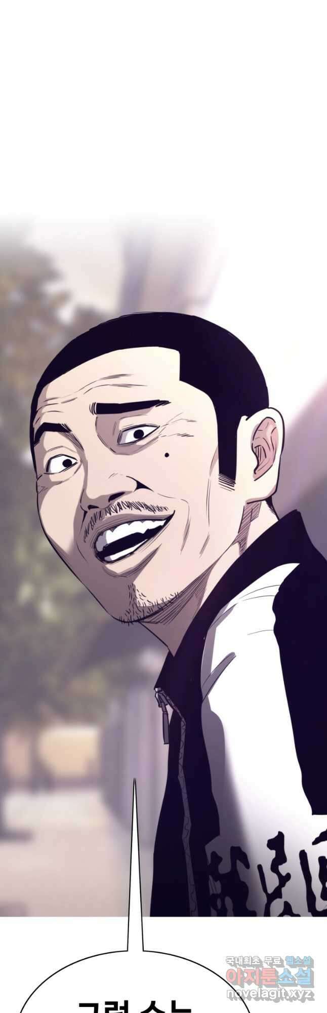 귀싸대기 73화 42