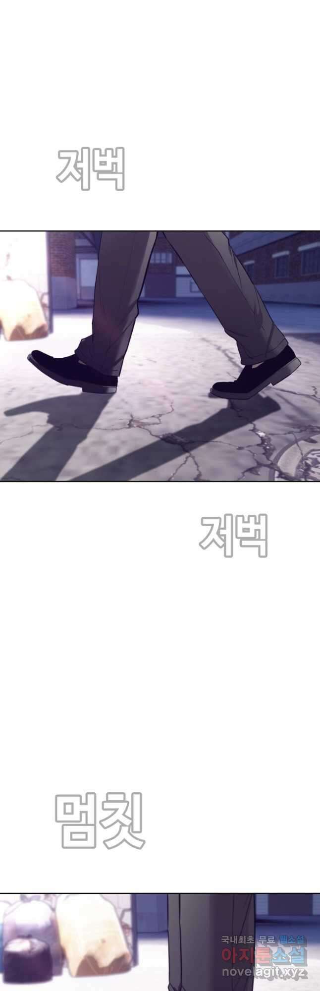 귀싸대기 73화 52
