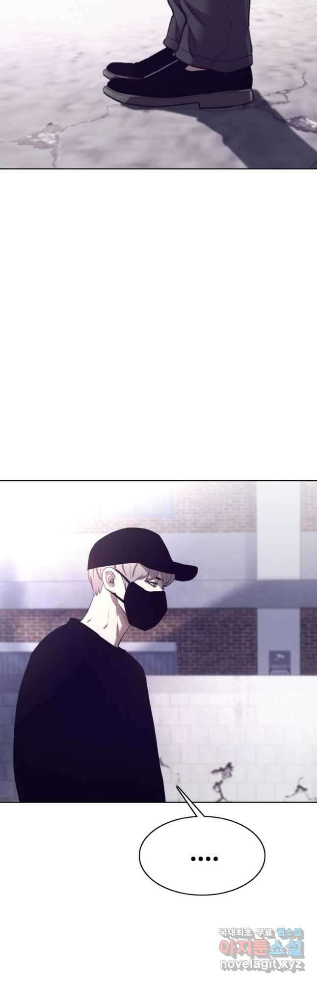 귀싸대기 73화 53
