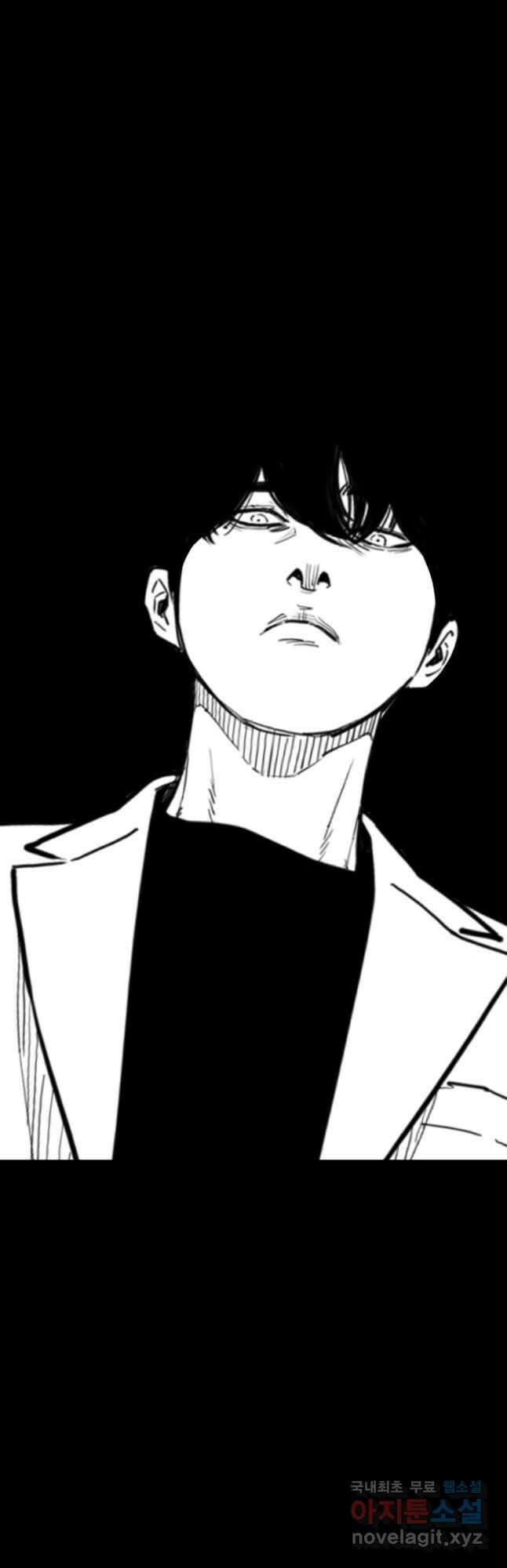 귀싸대기 73화 111