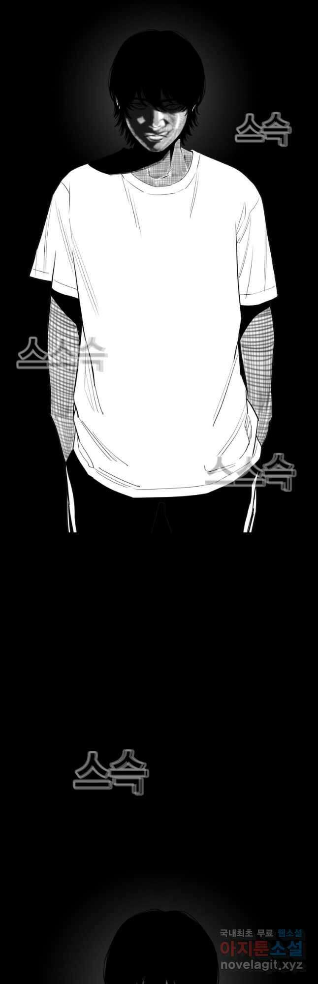 귀싸대기 73화 129