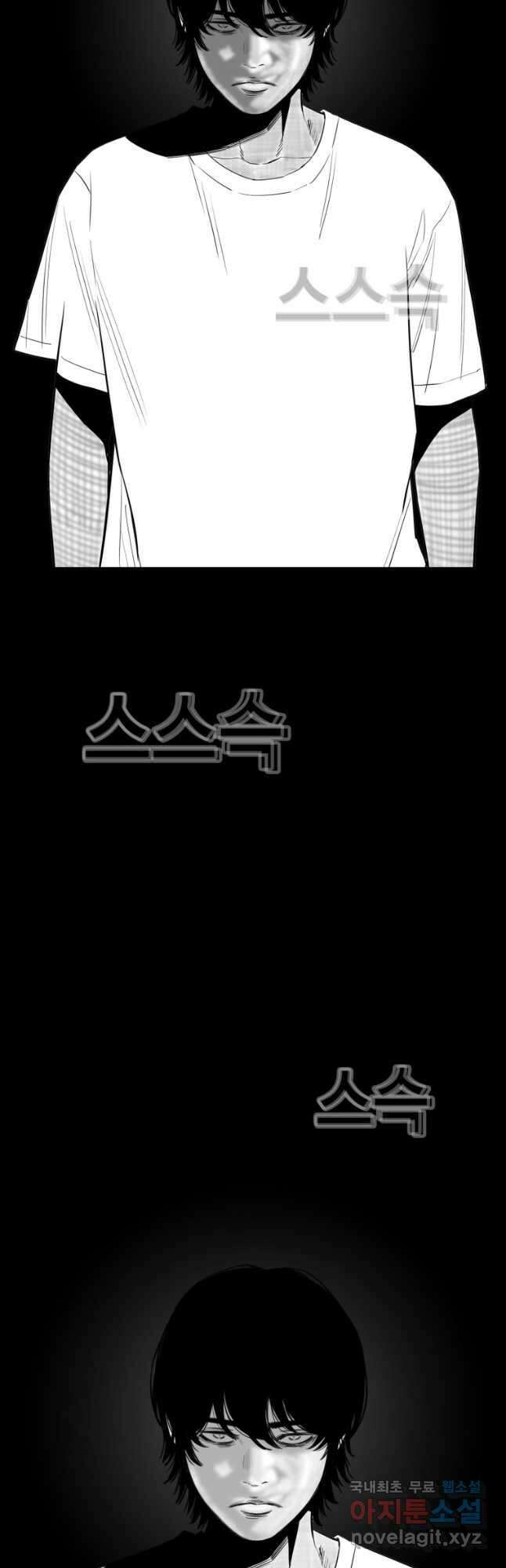 귀싸대기 73화 130