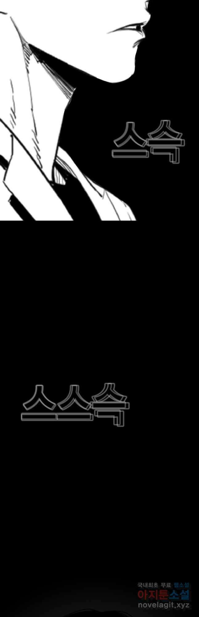 귀싸대기 73화 132
