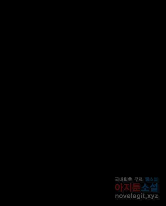 귀싸대기 73화 135