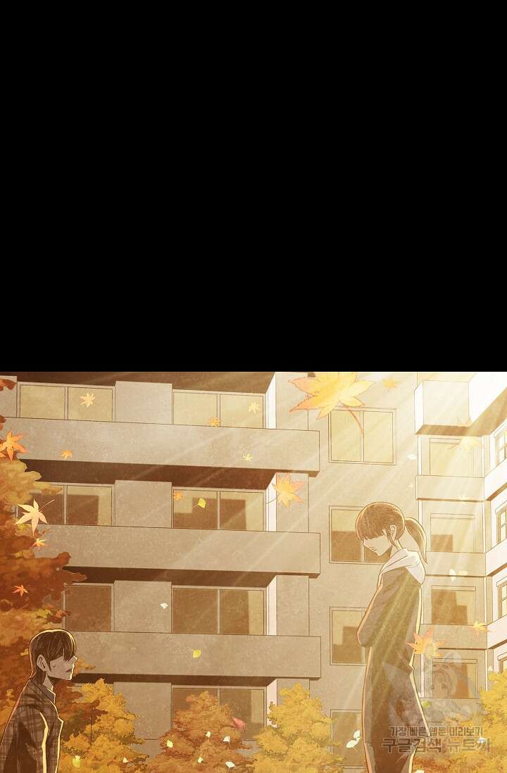 죽음을 먹는 사랑 59화 10