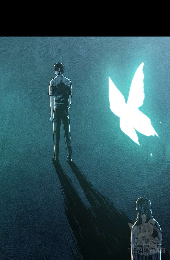 죽음을 먹는 사랑 59화 108