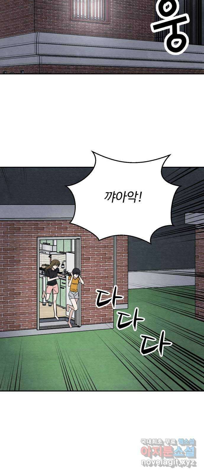 겨울특강 16화 2