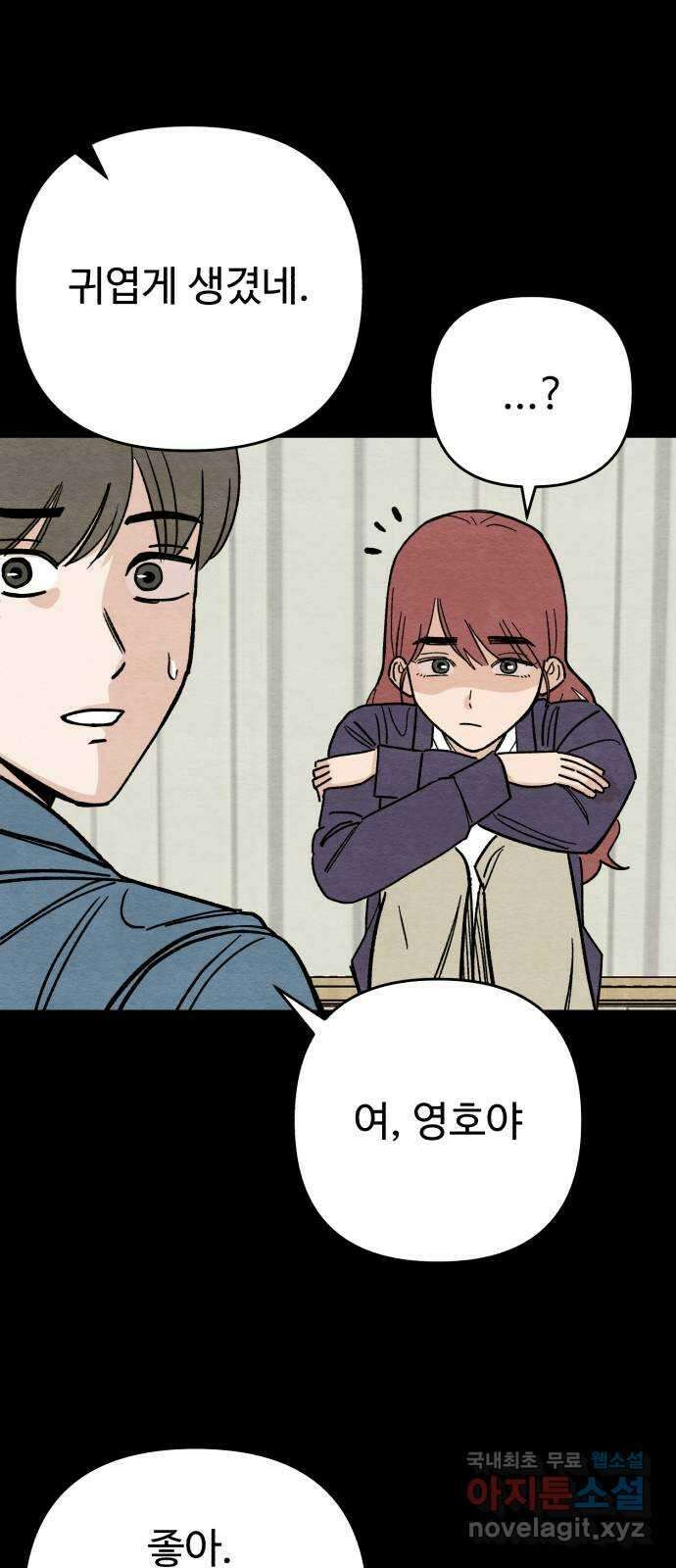 겨울특강 16화 19