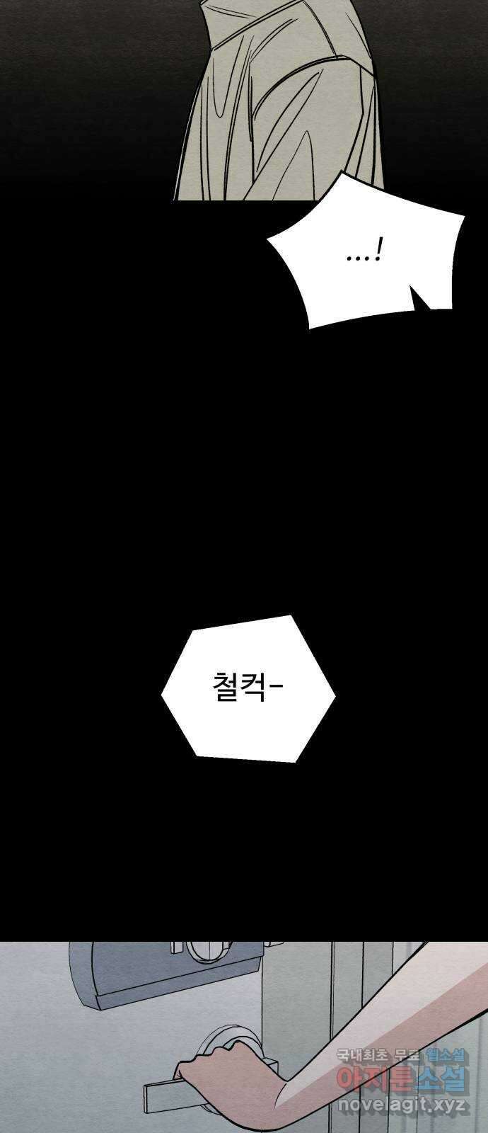 겨울특강 16화 22