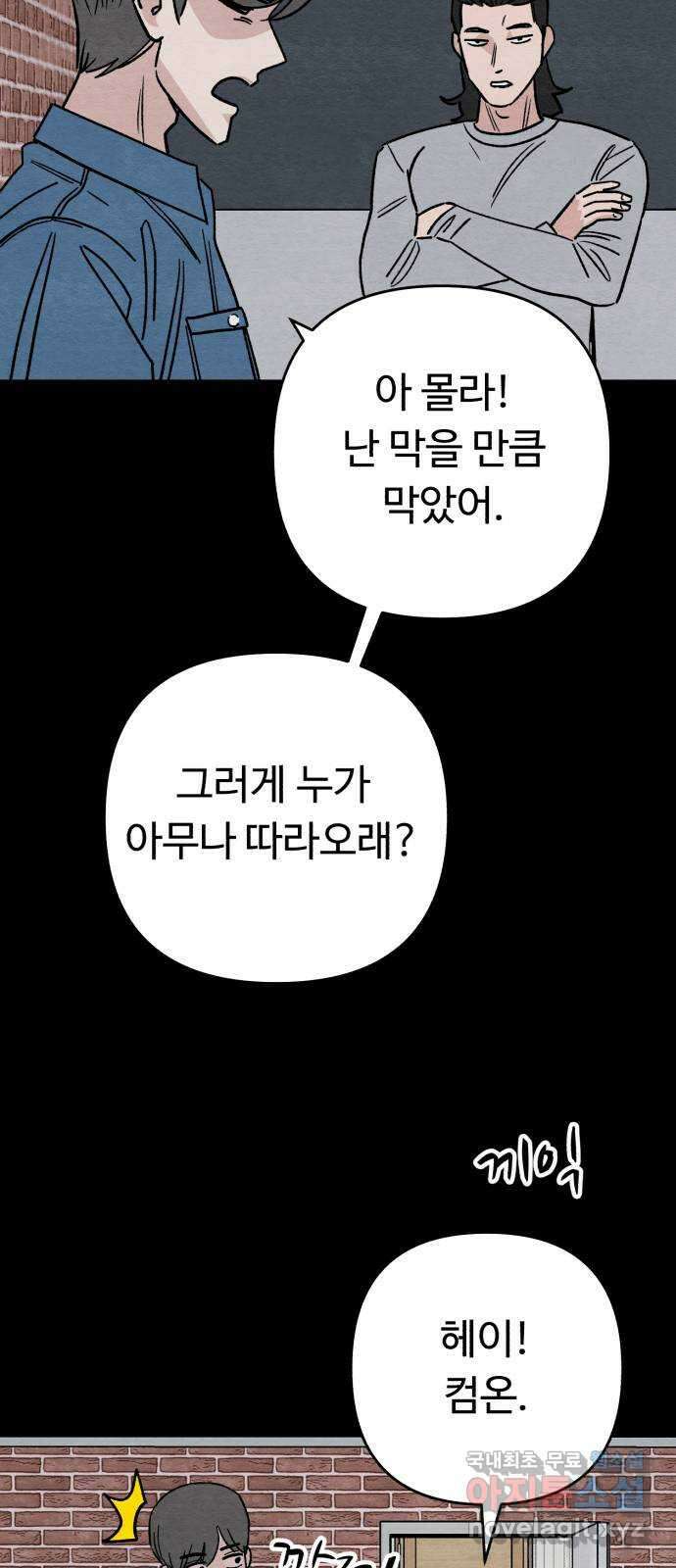 겨울특강 16화 26
