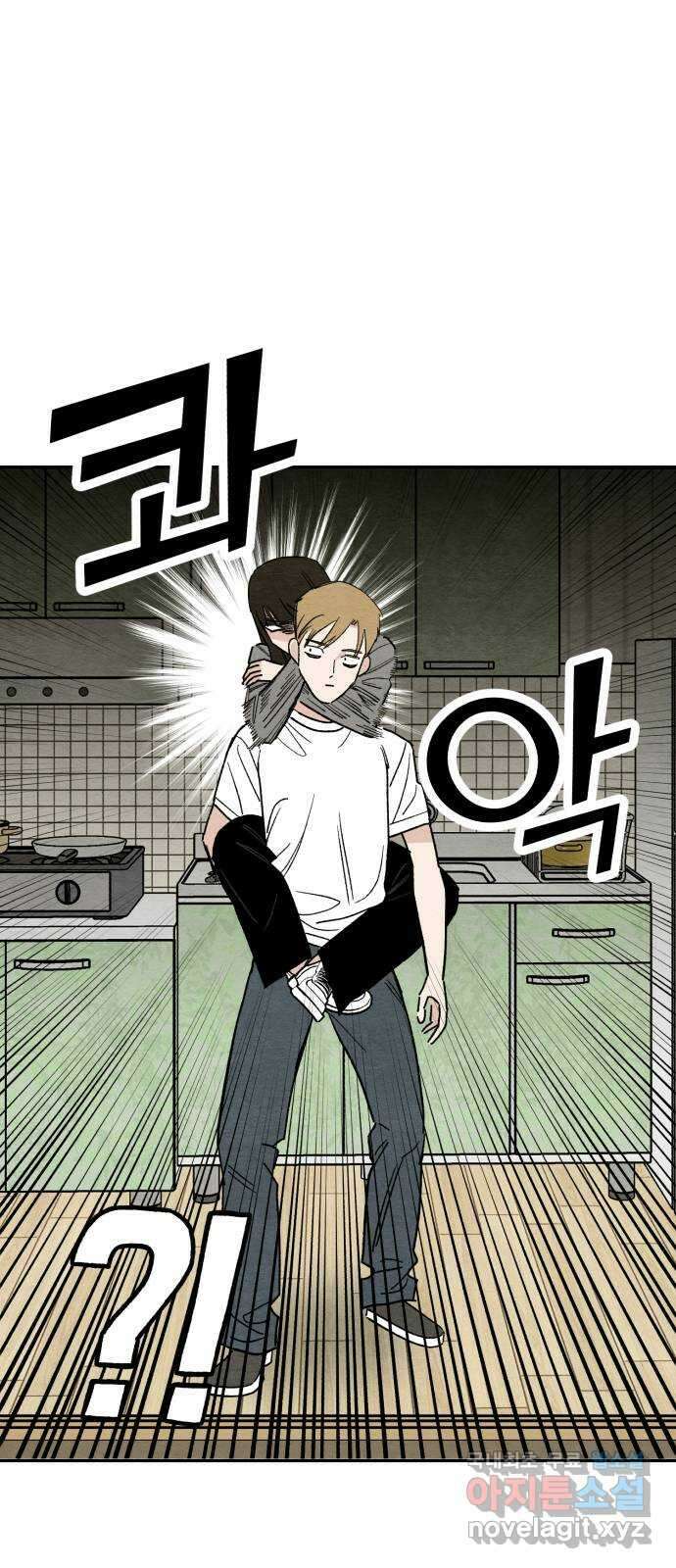 겨울특강 16화 43