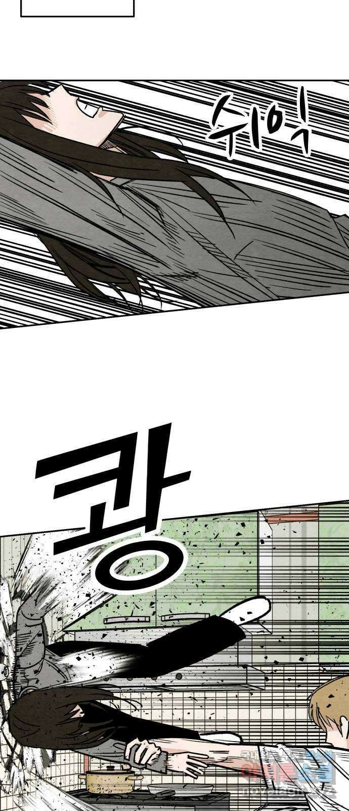 겨울특강 16화 51