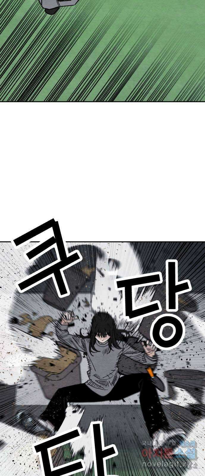 겨울특강 16화 55