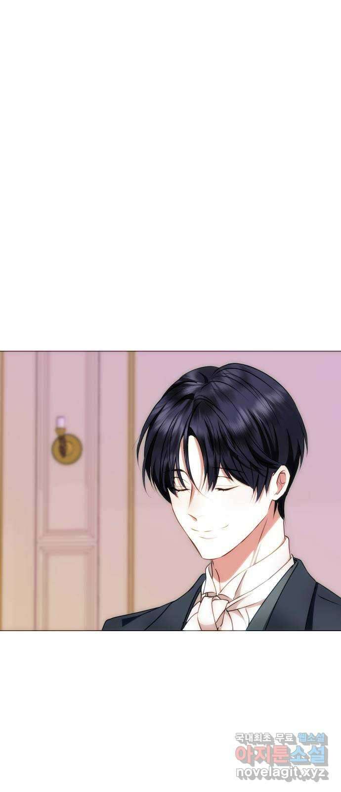 숨겨진 성녀 53화 42