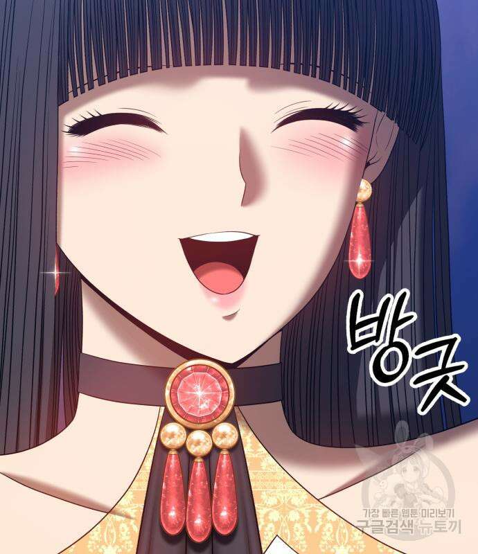 99강화나무몽둥이 53화 61
