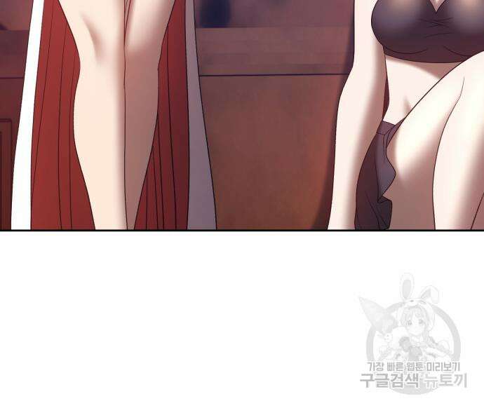 99강화나무몽둥이 53화 68