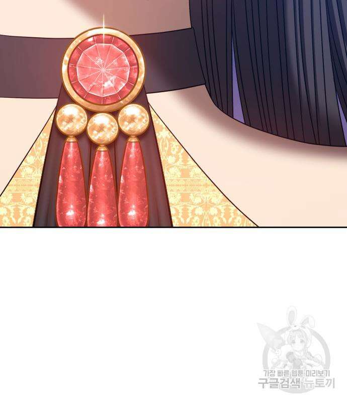 99강화나무몽둥이 53화 77