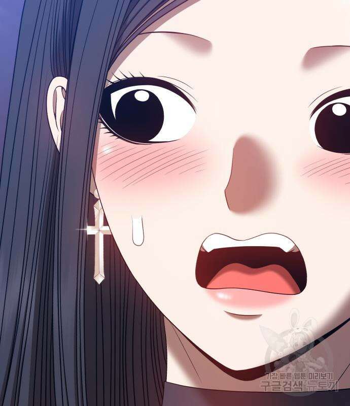 99강화나무몽둥이 53화 82