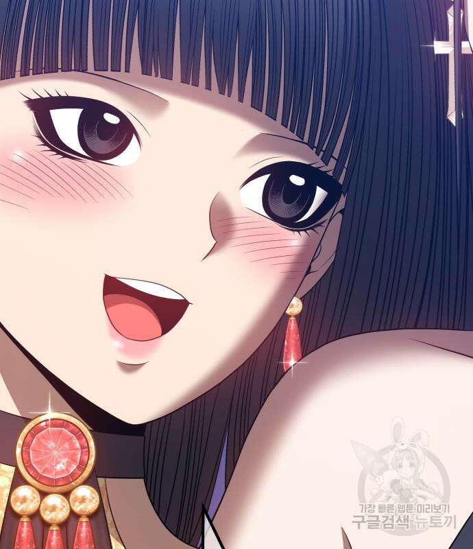 99강화나무몽둥이 53화 85