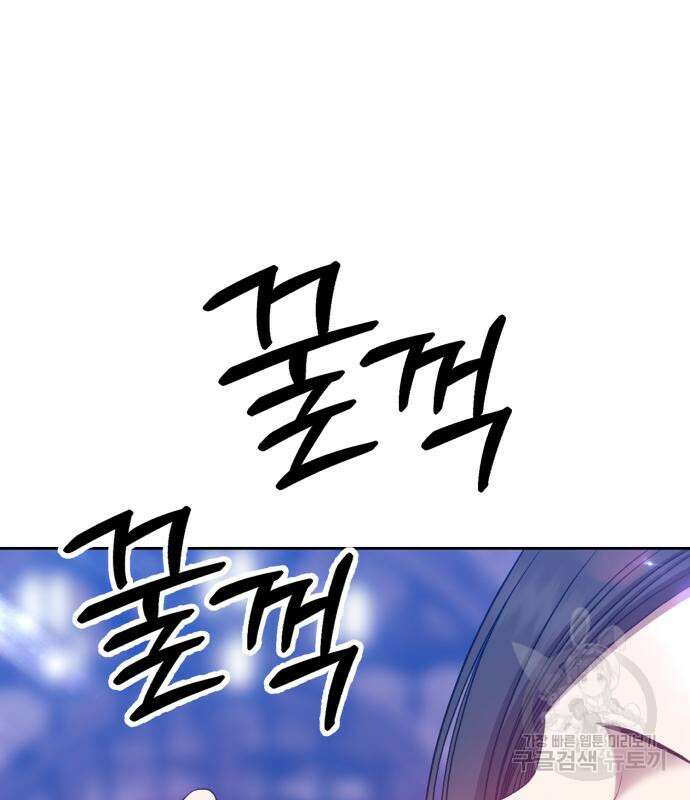 99강화나무몽둥이 53화 108