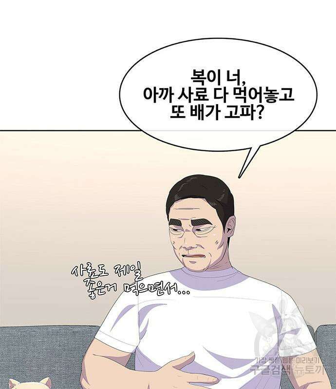 취사병 전설이 되다 205화 36